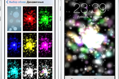 IOS News iPhone   IPad: How To Add A New Animated Wallpapers In IOS ...