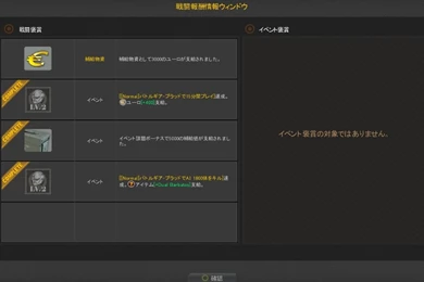 Wallpapers Alliance Of Valiant Arms Sd Ava 1152x864