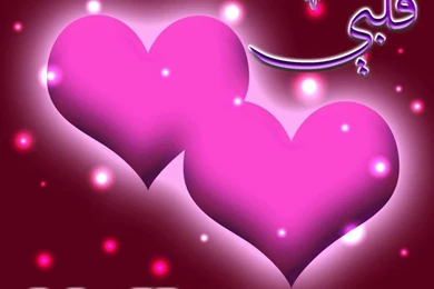 Beautiful Animated Gif Hearts