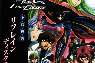 Bright Side Of Code Geass R2 Wallpapers