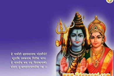 Santabanta God Wallpapers   Wallpapers HD Wide