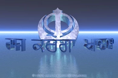 Urban Jatt: Khanda Wallpapers