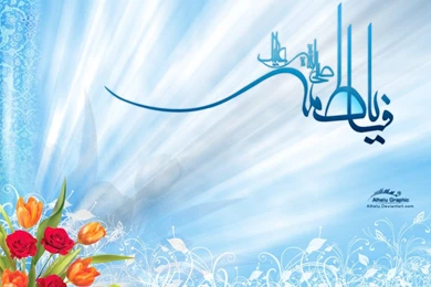 Fatimazahra   DeviantArt