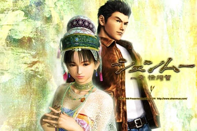 Shenmue, Wallpapers   Zerochan Anime Image Board