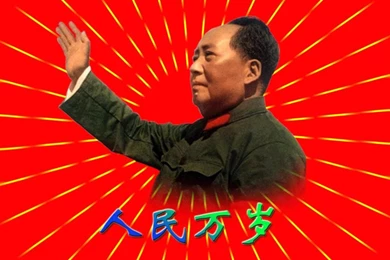 Fuck Yeah Marxism Leninism   December 26, 1893: Birthday Of ...