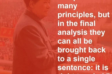 Mao Zedong By ComradeJere On DeviantArt