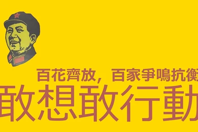 Philia Fortnight – 30/9/2012