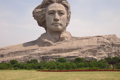 File:Mao Zedong Youth Art Sculpture 6.jpg   Wikimedia Commons