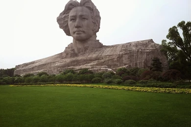 Giant Head Of Mao Zedong