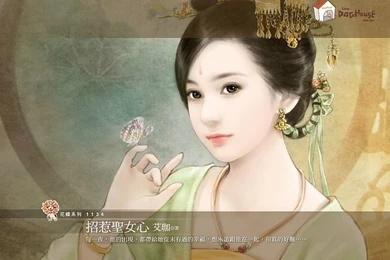 Ancient Princess   Beautiful Chinese Ancient Girl Illustration 1 ...