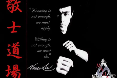 Martial Arts HD Wallpapers