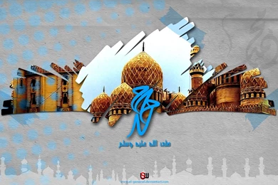 15 Beautiful And Colourful 3D Islamic Wallpapers To Download Free