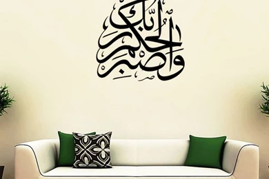 Popular Muslim Backgrounds Buy Cheap Muslim Backgrounds Lots From ...