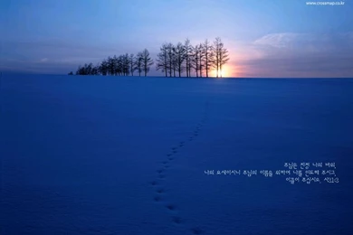 Christian Quotes For Desktop Ocean. QuotesGram