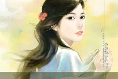Chinese Romance Novel Covers : Beautiful Sweet Girls (Vol.16 ...