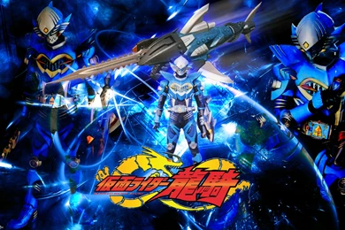 Kamen Rider Abyss Wallpapers By Malecoc On DeviantArt