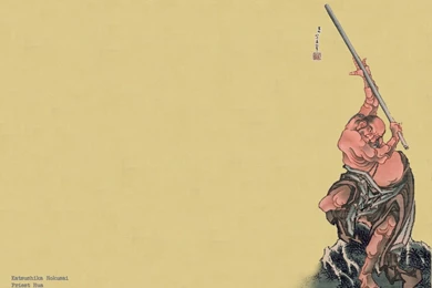 Japanese Prints Hokusai 2 By Wpa On DeviantArt