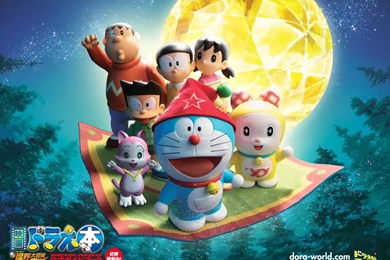 Doraemon And Friends Wallpapers