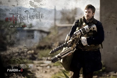 District 9 Wallpapers 1 By Uvnik On DeviantArt