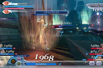New Dissidia Final Fantasy Screenshots Depict Its Entire Playable ...