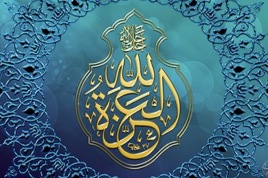 ISLAM Religion Muslim Wallpapers