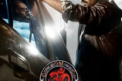 Kalyan Ram Om 3d Movie Stills