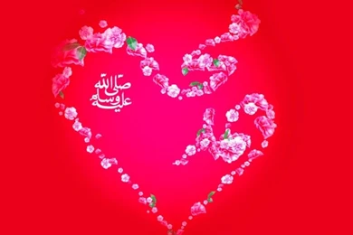 Muhammad S.A.W.W HD Name Wallpapers Free Download