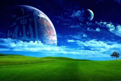 Allah's Name Wallpapers By Almubdi On DeviantArt