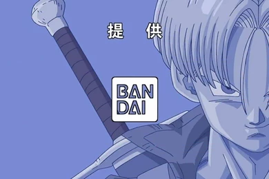 Trunks Dragon Ball Z Bandai Wallpapers