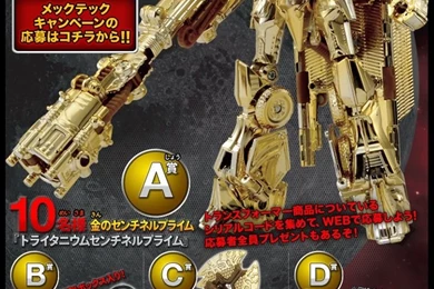 Lucky Draw Voyager Class Sentinel Prime Gold Version   Transformers