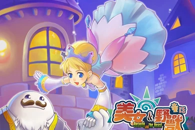 Cute Fairyland Wallpapers   MMORPG Photo News   MMOsite.com