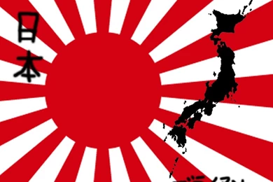 Japan Rising Sun 1024x768 By Brianl03 On DeviantArt