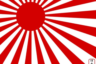 Japan Rising Sun 1024x768 By Brianl03 On DeviantArt