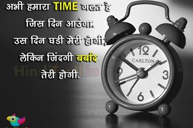 November 2015   Hindi Comments Wallpaper♦Hindi Quotes Photos♦