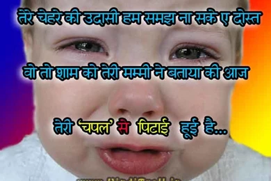 FUNNY HINDI COMMENTS WALLPAPER   Hindi Comments Wallpaper♦Hindi ...