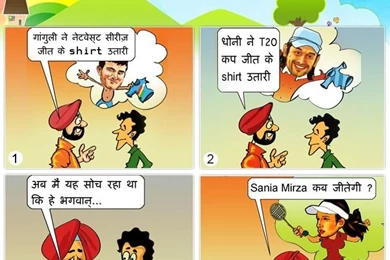 Comics Cartoons Page : 33