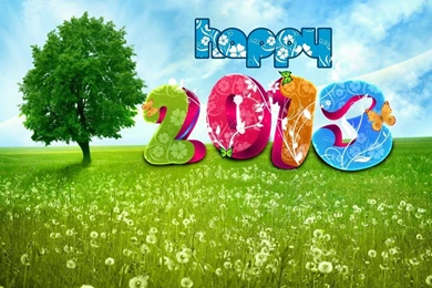 Download Happy 2013 1366 X 768 Wallpapers   3130091