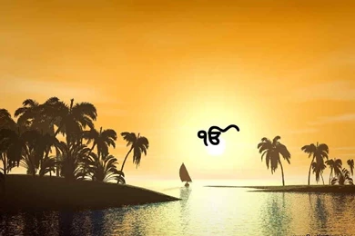 Wallpapers > Sikhism Wallpapers And Desktop Backgrounds