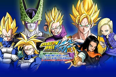 Dragon Ball Wallpapers