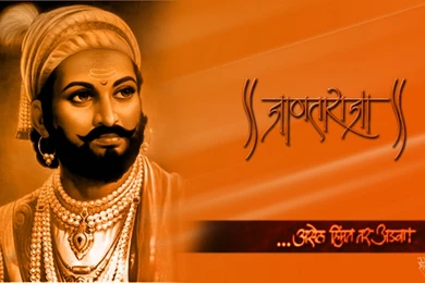 Shivaji Maharaj   Digital HD Photos