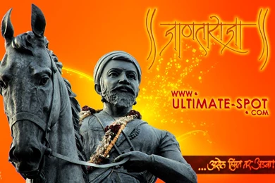 Wallpaper: Shivaji Maharaj Hd Wallpapers
