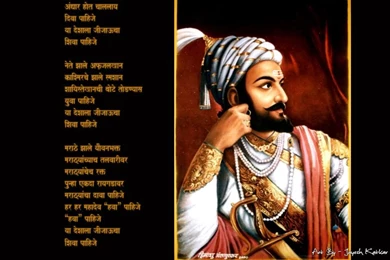 Hindu God Wallpapers