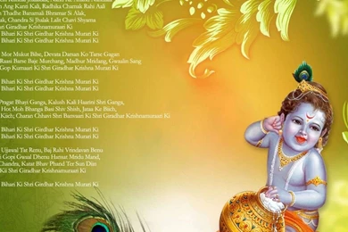 1366x768 Lord Krishna