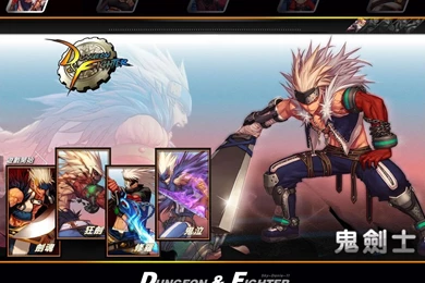 Gorgeous Dungeon Fighter Online Wallpapers Update   MMORPG Photo ...