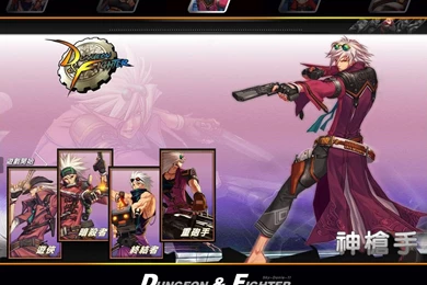 Gorgeous Dungeon Fighter Online Wallpapers Update   MMORPG Photo ...