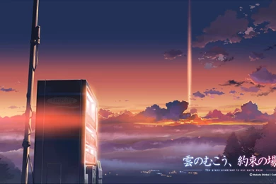 The Place Promised In Our Early Days Computer Wallpapers, Desktop ...