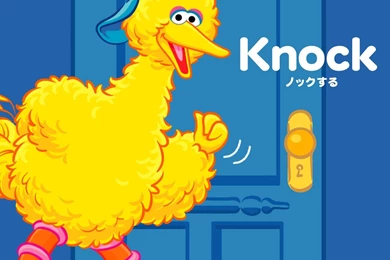 Sesame Street Learn Japanese   Sesame Street Wallpapers (17902568 ...