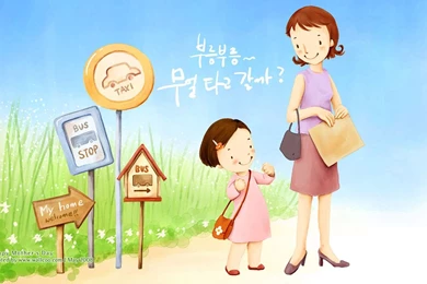 Sweet & Cute Illustration Of Family Love 1280x800 NO.18 Desktop ...