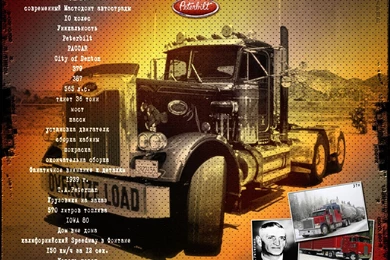 Wallpapers Peterbilt Trucks 389 Cars Image