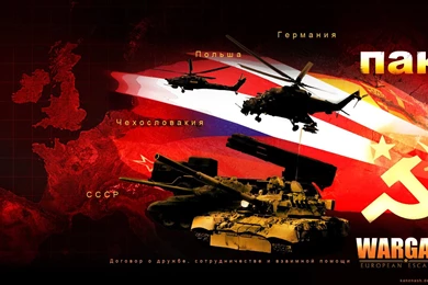 Wargame European Escalation Wallpaper.jpg